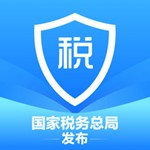 個人所得稅手機版